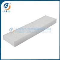 Cabin Filter 1000012572