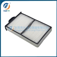 Cabin Filter 172B82-18420