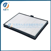 Cabin Filter 14771253
