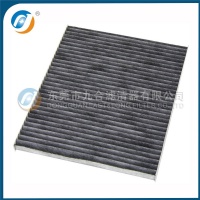 Cabin Filter 46722335