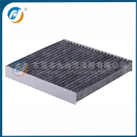 Cabin Filter 27277-1ME0B