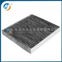 Cabin Filter  27275-8M500