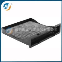 Cabin Filter  72880-FG000