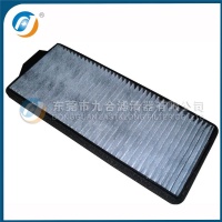 奔驰空调滤清器 9408350147