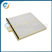 Cabin Filter 51186-42270