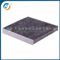 英菲尼迪空调滤清器 27277-1ME0A