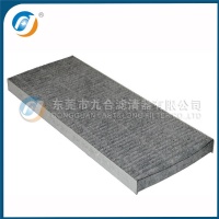 Cabin Filter   8A0819439